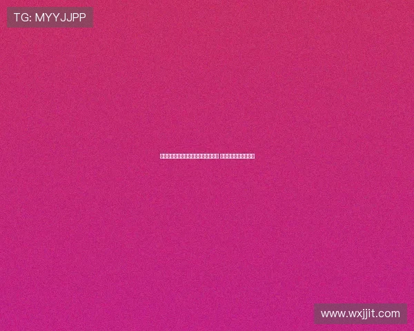 布莱顿拒绝米兰收购埃斯图皮尼安报价 强调不愿放走核心球员