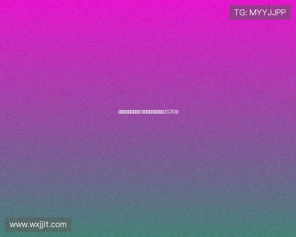 比克马今日完成体检 将与那不勒斯签约至2030年