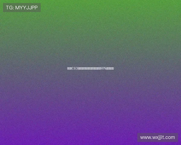 本菲卡CEO回应迪巴拉传闻称毫无依据并透露90%引援已完成